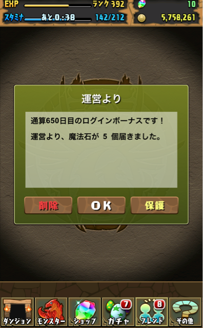 f:id:umimizu_pad:20141211214931j:plain f:id:umimizu_pad:20141211214931j:plain