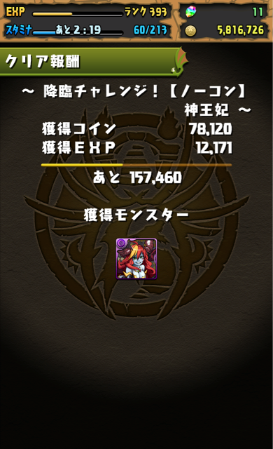f:id:umimizu_pad:20141224194027j:plain f:id:umimizu_pad:20141224194027j:plain