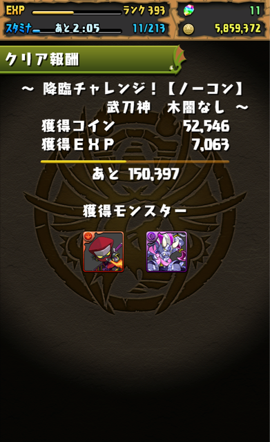 f:id:umimizu_pad:20141224194041j:plain f:id:umimizu_pad:20141224194041j:plain