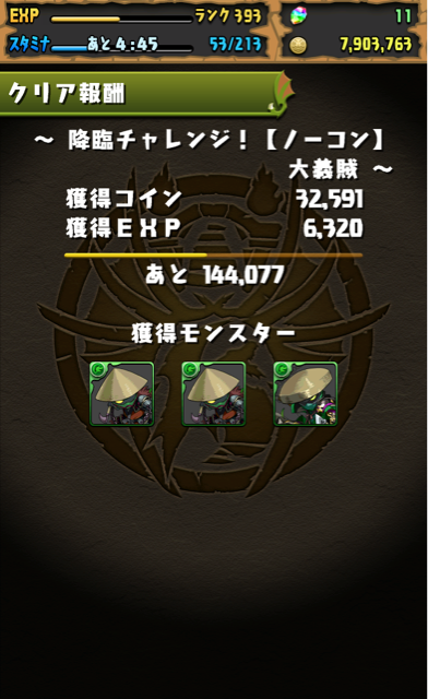 f:id:umimizu_pad:20141224194055j:plain f:id:umimizu_pad:20141224194055j:plain