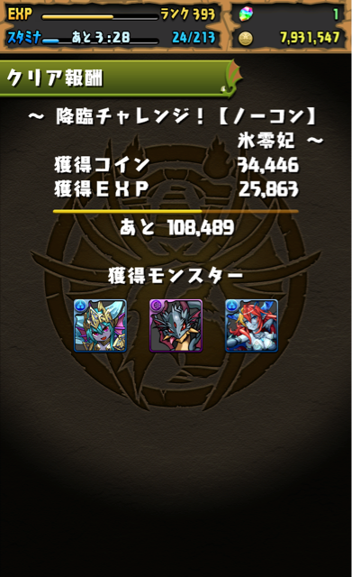 f:id:umimizu_pad:20141224194115j:plain f:id:umimizu_pad:20141224194115j:plain