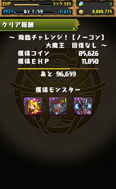 f:id:umimizu_pad:20141224194128j:plain f:id:umimizu_pad:20141224194128j:plain