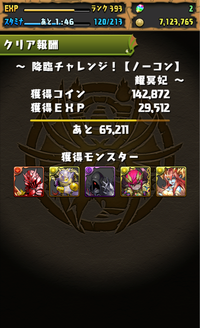 f:id:umimizu_pad:20141224194141j:plain f:id:umimizu_pad:20141224194141j:plain