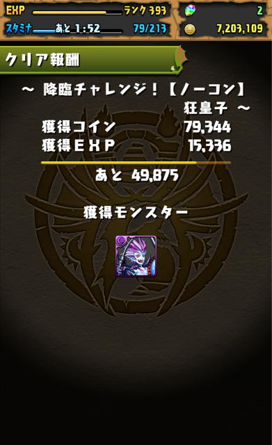 f:id:umimizu_pad:20141224194153j:plain f:id:umimizu_pad:20141224194153j:plain