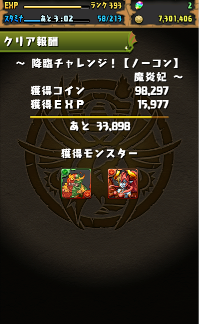 f:id:umimizu_pad:20141224194206j:plain f:id:umimizu_pad:20141224194206j:plain