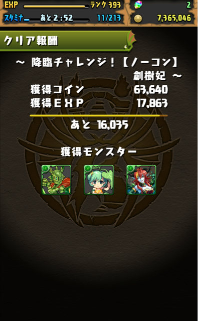 f:id:umimizu_pad:20141224195318j:plain f:id:umimizu_pad:20141224195318j:plain