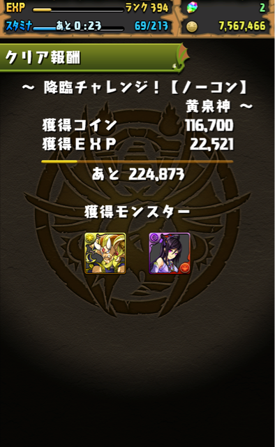 f:id:umimizu_pad:20141224195436j:plain f:id:umimizu_pad:20141224195436j:plain