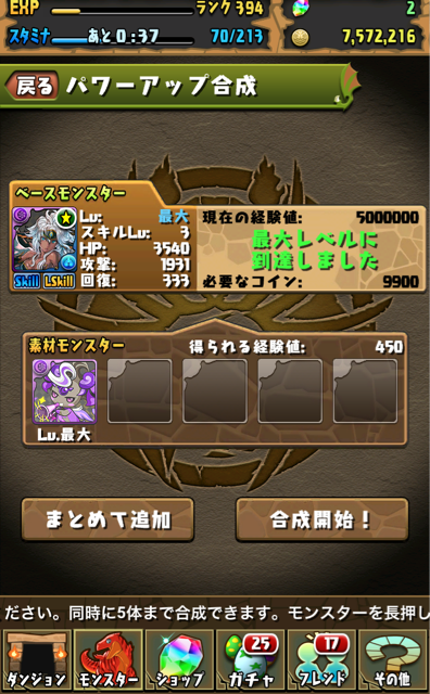 f:id:umimizu_pad:20141224195457j:plain f:id:umimizu_pad:20141224195457j:plain