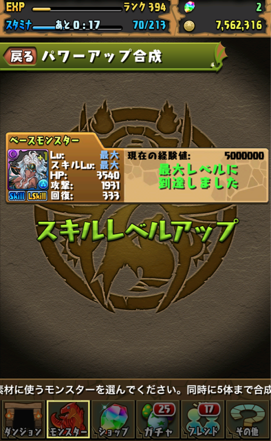 f:id:umimizu_pad:20141224195510j:plain f:id:umimizu_pad:20141224195510j:plain