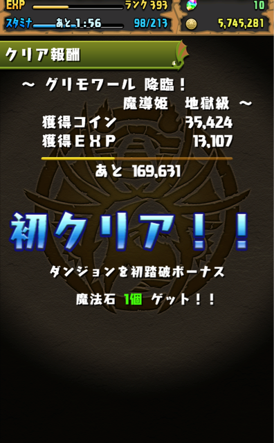 f:id:umimizu_pad:20141224195745j:plain f:id:umimizu_pad:20141224195745j:plain