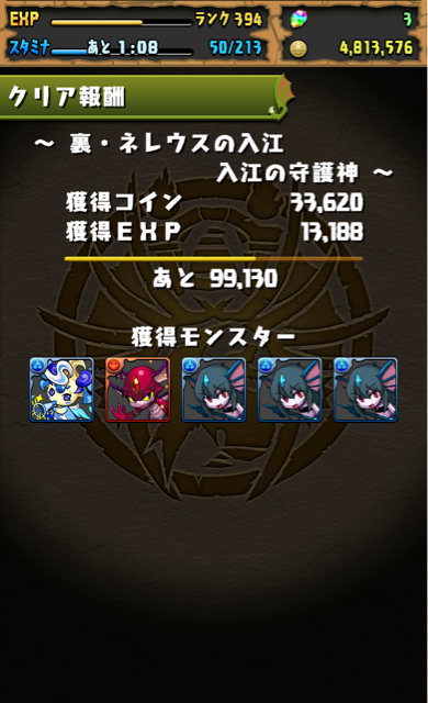 f:id:umimizu_pad:20141224195825j:plain f:id:umimizu_pad:20141224195825j:plain