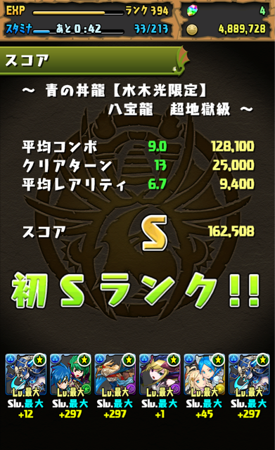 f:id:umimizu_pad:20141224200021j:plain f:id:umimizu_pad:20141224200021j:plain