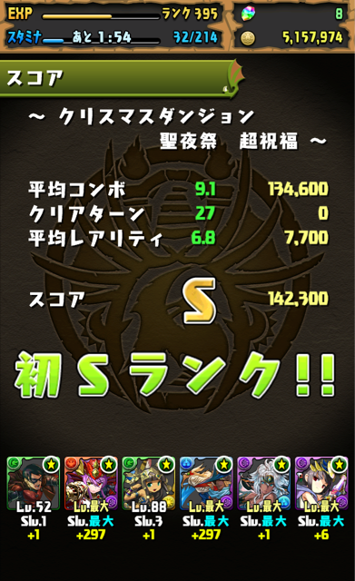 f:id:umimizu_pad:20141224200052j:plain f:id:umimizu_pad:20141224200052j:plain