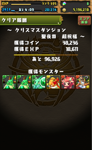 f:id:umimizu_pad:20141224200107j:plain f:id:umimizu_pad:20141224200107j:plain