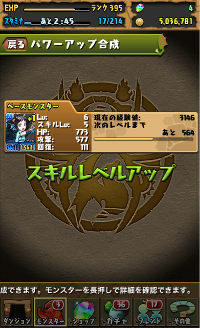 f:id:umimizu_pad:20141224200225j:plain f:id:umimizu_pad:20141224200225j:plain