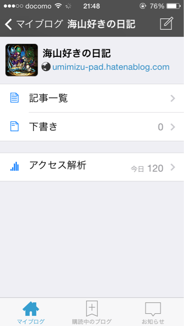f:id:umimizu_pad:20150102220037j:plain f:id:umimizu_pad:20150102220037j:plain