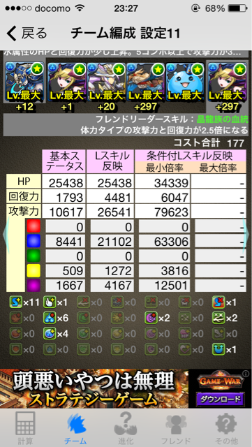 f:id:umimizu_pad:20150102233108j:plain f:id:umimizu_pad:20150102233108j:plain