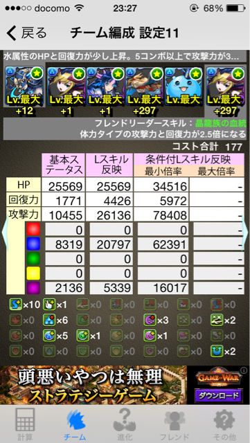 f:id:umimizu_pad:20150102233122j:plain f:id:umimizu_pad:20150102233122j:plain