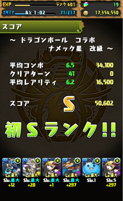 f:id:umimizu_pad:20150105151536j:plain f:id:umimizu_pad:20150105151536j:plain