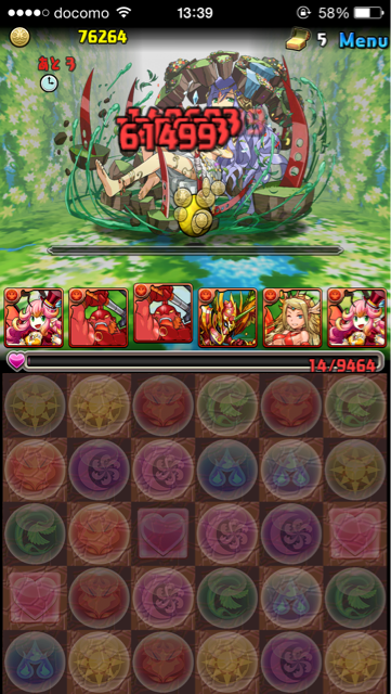 f:id:umimizu_pad:20150115004914j:plain f:id:umimizu_pad:20150115004914j:plain