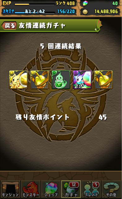 f:id:umimizu_pad:20150115004938j:plain f:id:umimizu_pad:20150115004938j:plain