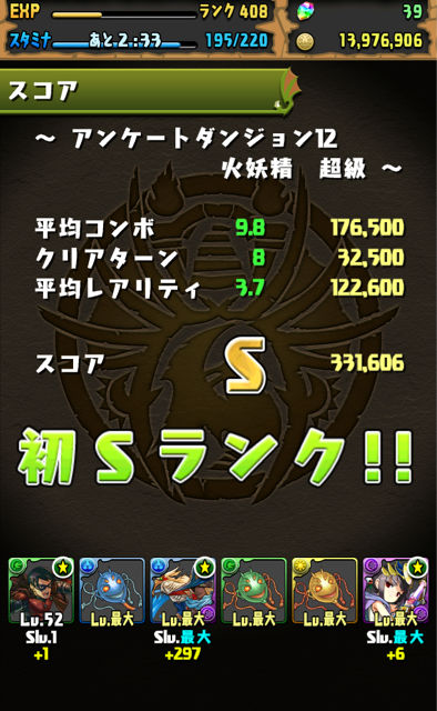 f:id:umimizu_pad:20150115004949j:plain f:id:umimizu_pad:20150115004949j:plain