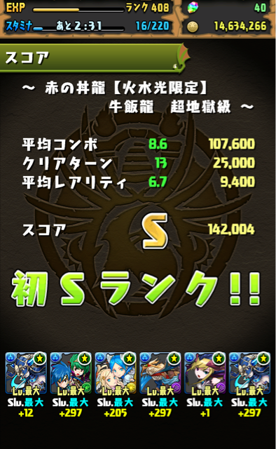 f:id:umimizu_pad:20150115005004j:plain f:id:umimizu_pad:20150115005004j:plain