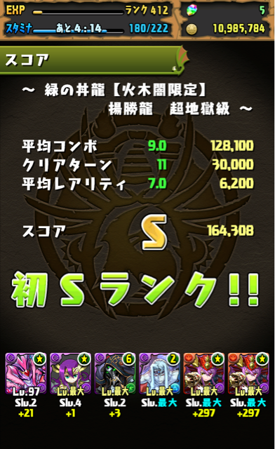 f:id:umimizu_pad:20150130233954j:plain f:id:umimizu_pad:20150130233954j:plain