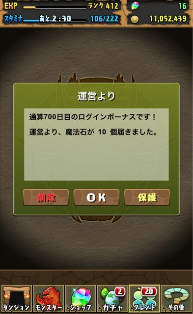 f:id:umimizu_pad:20150130234015j:plain f:id:umimizu_pad:20150130234015j:plain