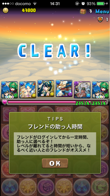 f:id:umimizu_pad:20150201175811j:plain f:id:umimizu_pad:20150201175811j:plain