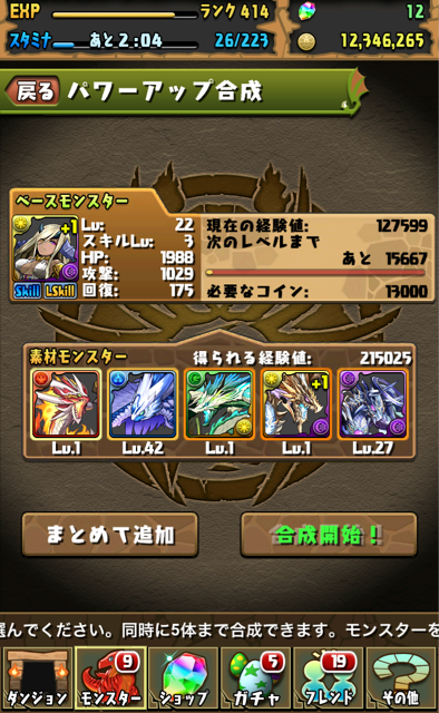 f:id:umimizu_pad:20150201175913j:plain f:id:umimizu_pad:20150201175913j:plain
