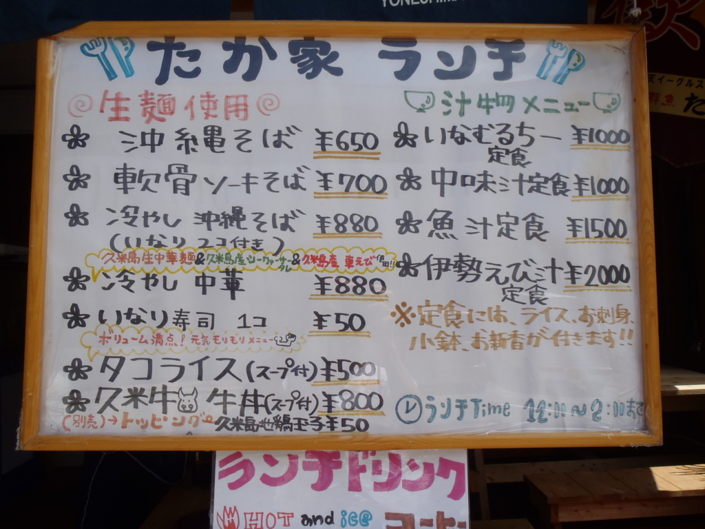f:id:uminotabi7:20150706185855j:plain