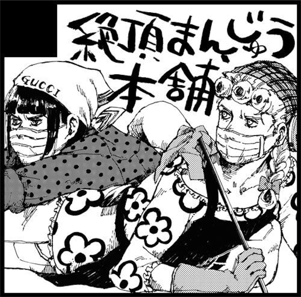 f:id:umiushitabeta:20151213215659j:image f:id:umiushitabeta:20151213215659j:image