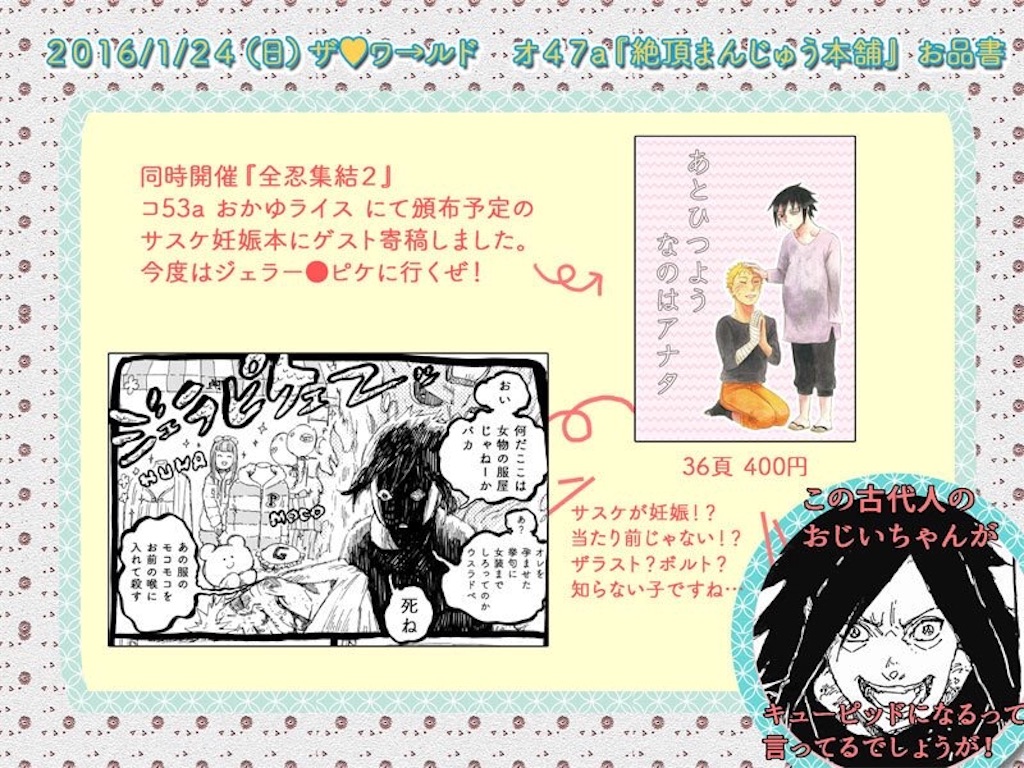 f:id:umiushitabeta:20160106005651j:image f:id:umiushitabeta:20160106005651j:image