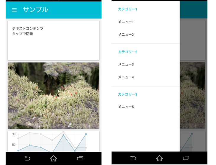 f:id:unageanu:20150404202246p:plain f:id:unageanu:20150404202246p:plain