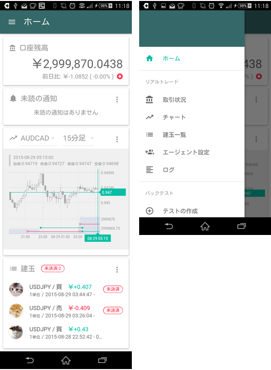 f:id:unageanu:20150829130717p:plain f:id:unageanu:20150829130717p:plain