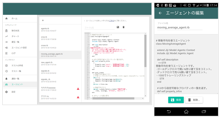 f:id:unageanu:20151031085314p:plain f:id:unageanu:20151031085314p:plain