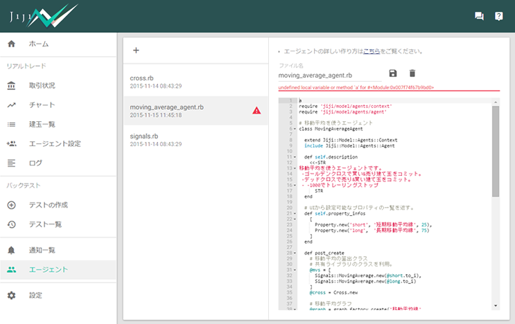 f:id:unageanu:20151209113020p:plain f:id:unageanu:20151209113020p:plain