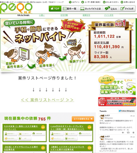 f:id:unbabamo189:20130728205228j:plain f:id:unbabamo189:20130728205228j:plain