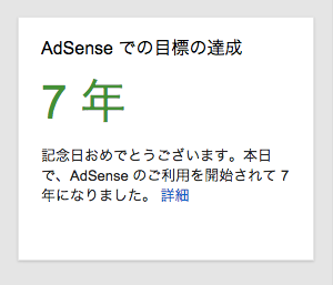 f:id:unconcious:20150106105005p:plain f:id:unconcious:20150106105005p:plain