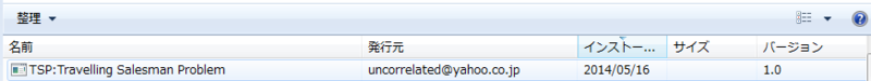 f:id:uncorrelated:20140516064028p:image