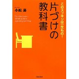 f:id:understandLove:20160217171526j:plain