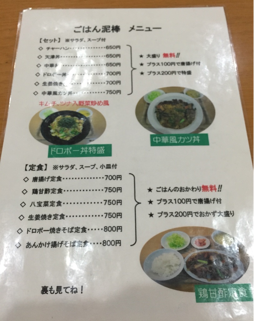 f:id:uneka:20160104112225j:image f:id:uneka:20160104112225j:image