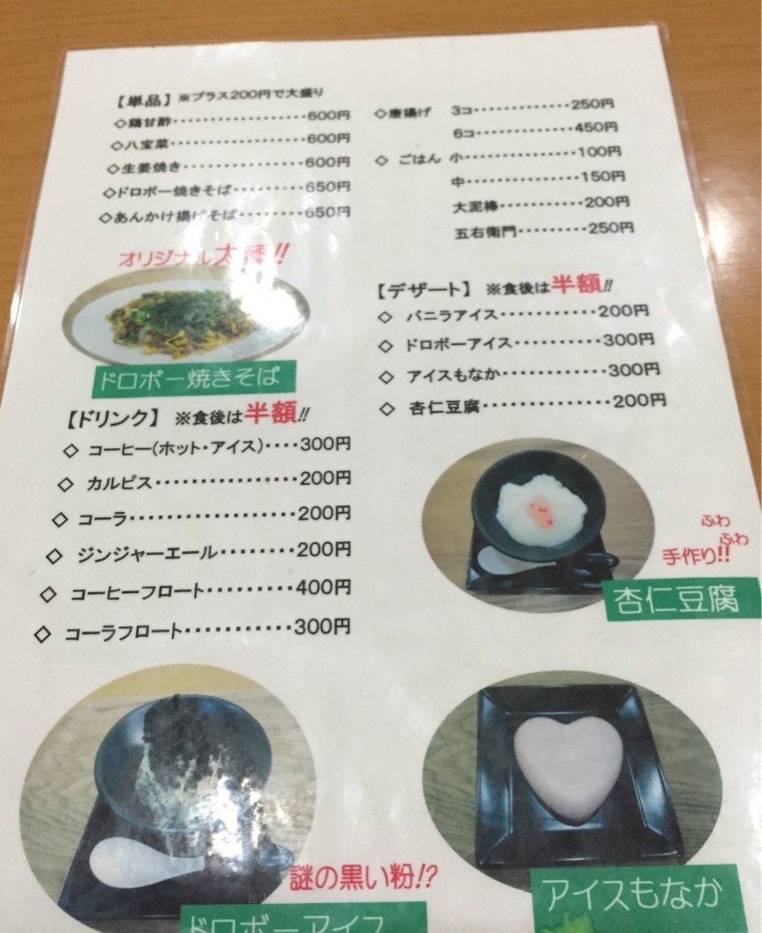 f:id:uneka:20160104112239j:image f:id:uneka:20160104112239j:image