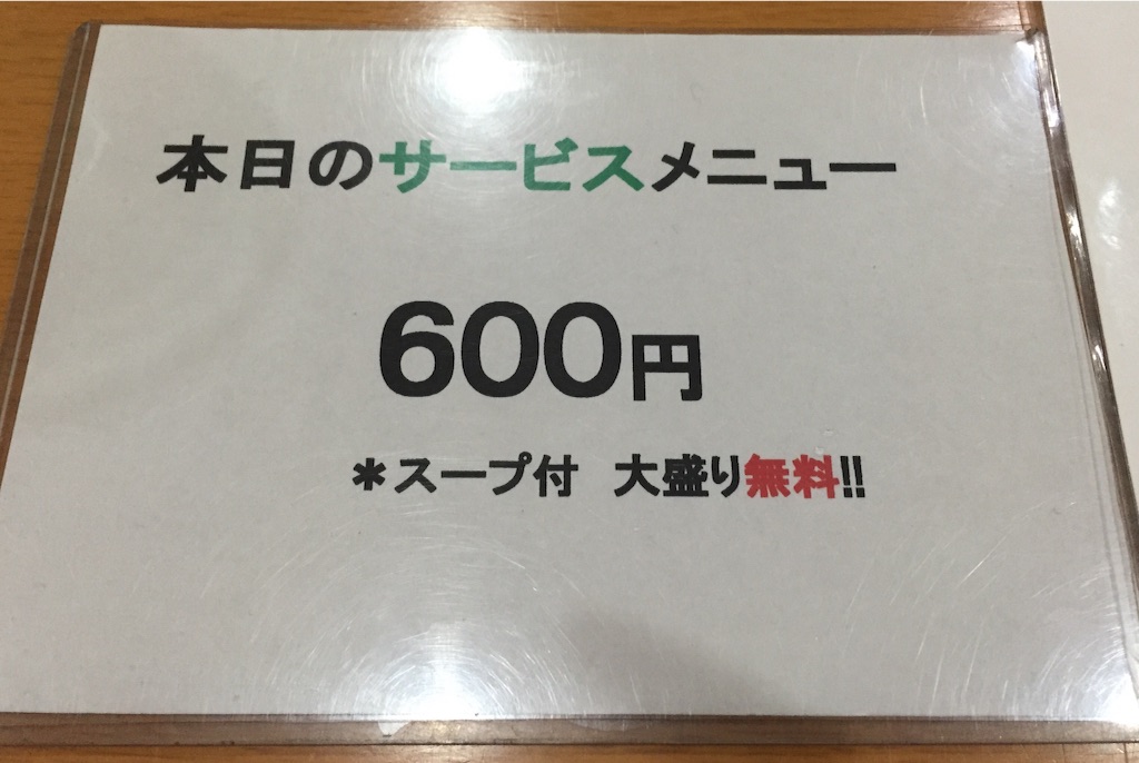 f:id:uneka:20160104112343j:image f:id:uneka:20160104112343j:image