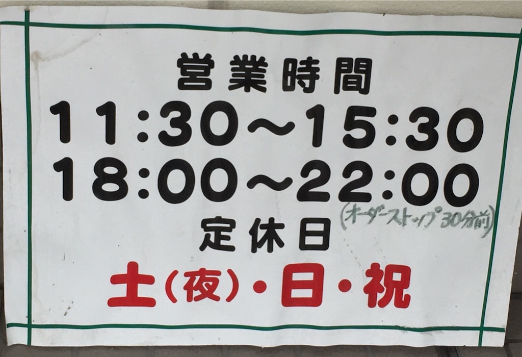 f:id:uneka:20160104112354j:image f:id:uneka:20160104112354j:image