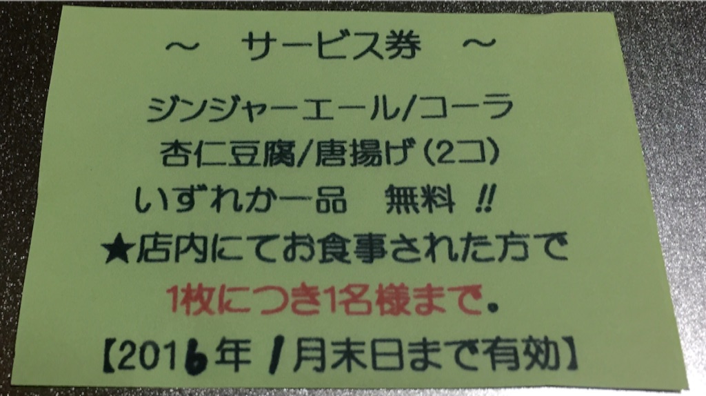 f:id:uneka:20160104112446j:image f:id:uneka:20160104112446j:image