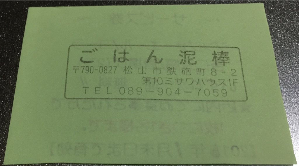 f:id:uneka:20160104112504j:image f:id:uneka:20160104112504j:image