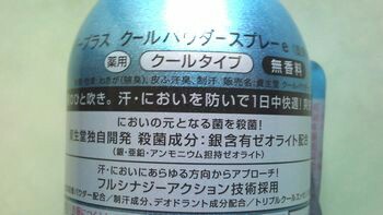 f:id:unfrn-0614:20160422121514j:image f:id:unfrn-0614:20160422121514j:image