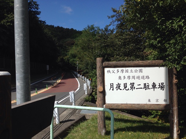 f:id:uniblog:20141006223209j:plain f:id:uniblog:20141006223209j:plain